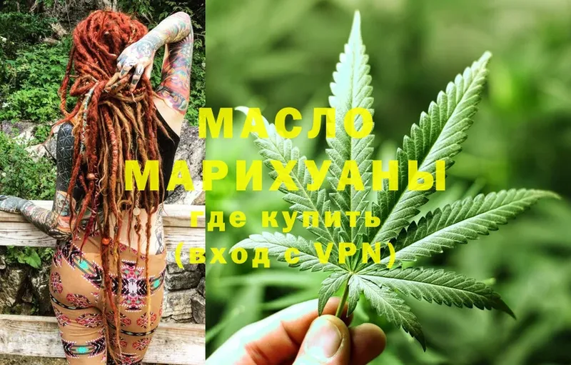 где продают   mega как зайти  ТГК THC oil  Сим 