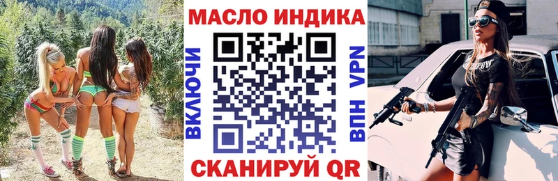 ТГК Wax  Сим 