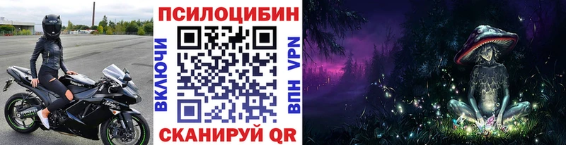 Галлюциногенные грибы Magic Shrooms  Сим 